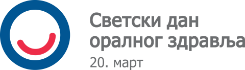 WOHD 2017 logo Srb.png